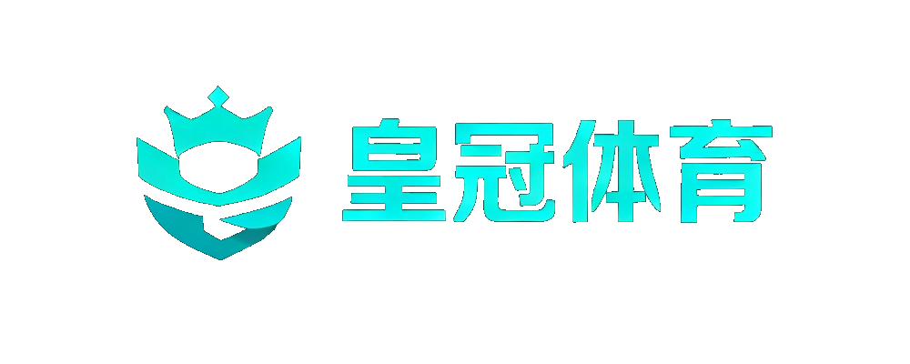 皇冠体育